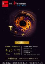 جایزه-بزرگ-هنرمند-آرت-رولیوشن-تایوان-2024-محسن-هدایتی جایزه-بزرگ-هنرمند-آرت-رولیوشن-تایوان-2024-محسن-هدایتی